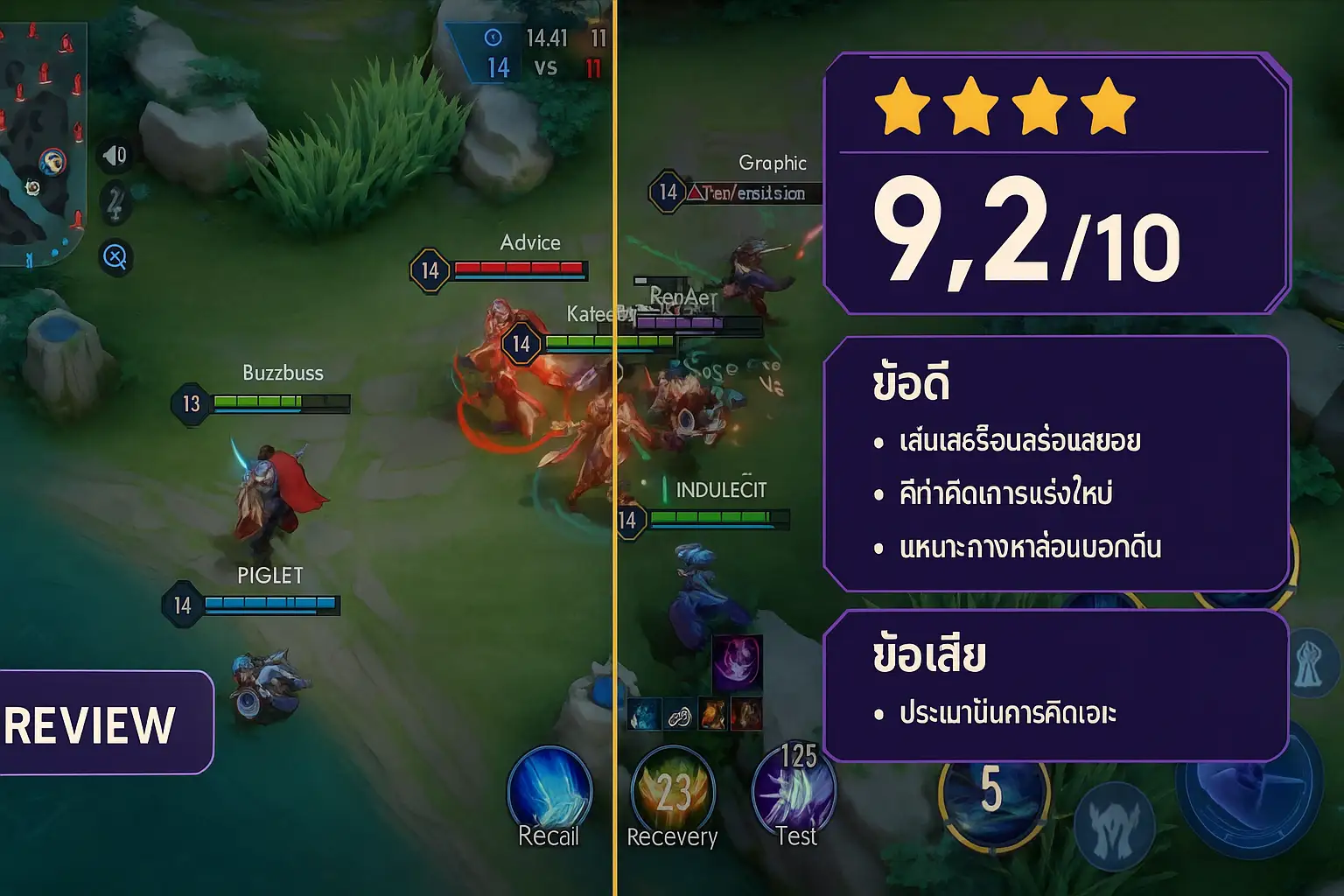 ตัวอย่างภาพจากคลัง PG Slot Sanook